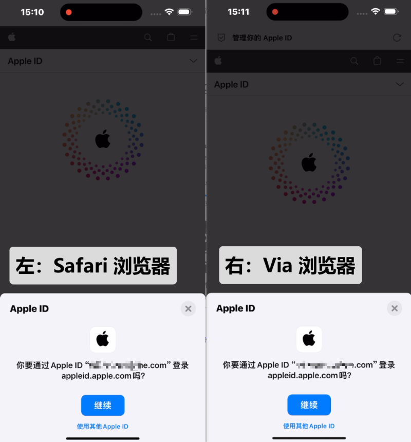 iPhone今天这个大漏洞，让人打开App就被盗刷一万五。。。